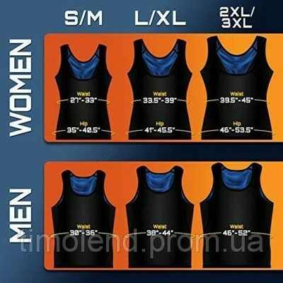 Майка для похудения Sweat Shaper -